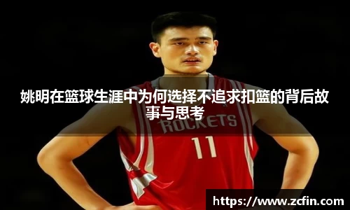 万博max体育官网入口