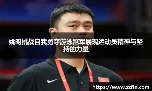 万博max体育官方网站