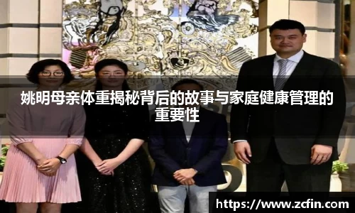 万博max体育官网入口