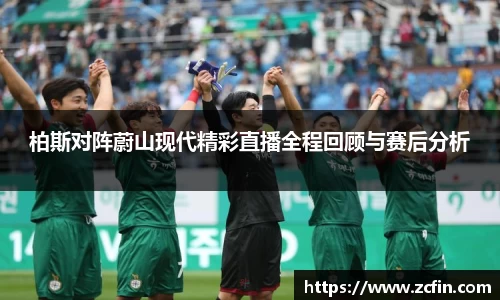 万博max体育官方网站